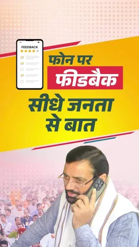 CM Nayab Saini calls citizens anonymously to check governance