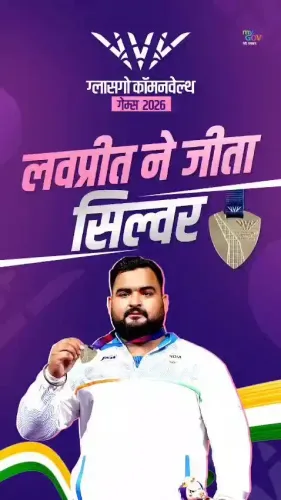 CM Nayab Saini hails Lovpreet Singh's CWG 2026 silver