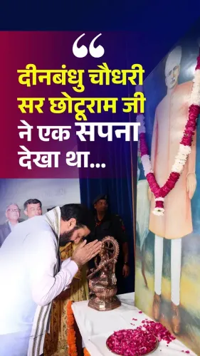 CM Nayab Saini Invokes Chhotu Ram's Vision for Haryana's Farmers