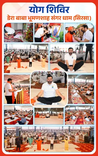 CM Nayab Saini joins yoga camp in Sirsa on Yoga Day