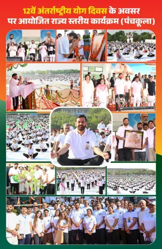CM Nayab Saini leads Haryana Yoga Day event in Panchkula