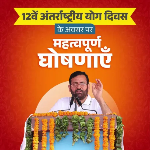 CM Nayab Saini Makes Key Announcements on Yoga Day 2026