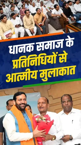 CM Nayab Saini Meets Dhanak Samaj Representatives