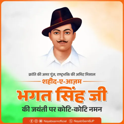CM Nayab Saini pays tribute to Bhagat Singh on birth anniversary