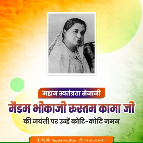 CM Nayab Saini pays tribute to Bhikaji Cama on her birth anniversary