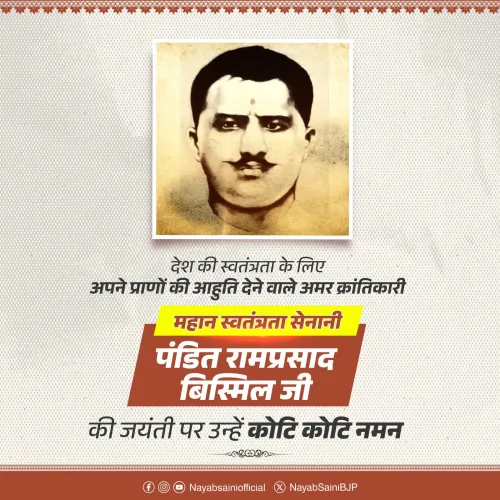 CM Nayab Saini Pays Tribute to Bismil on Birth Anniversary