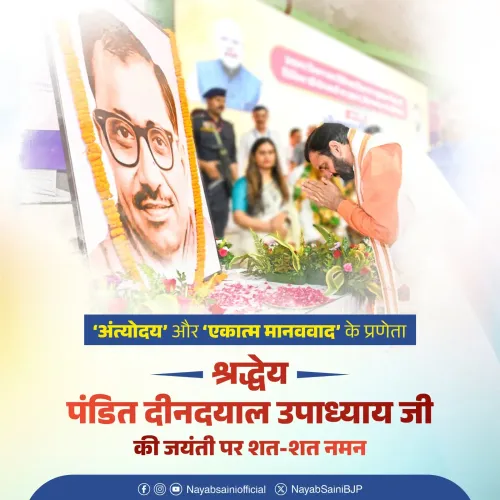 CM Nayab Saini pays tribute to Deendayal Upadhyay on birth anniversary