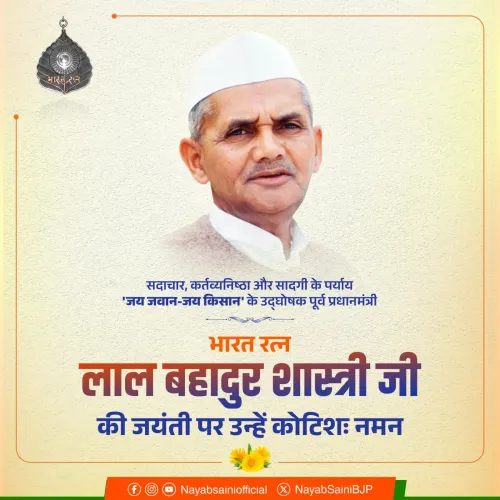 CM Nayab Saini Pays Tribute to Lal Bahadur Shastri on Birth Anniversary