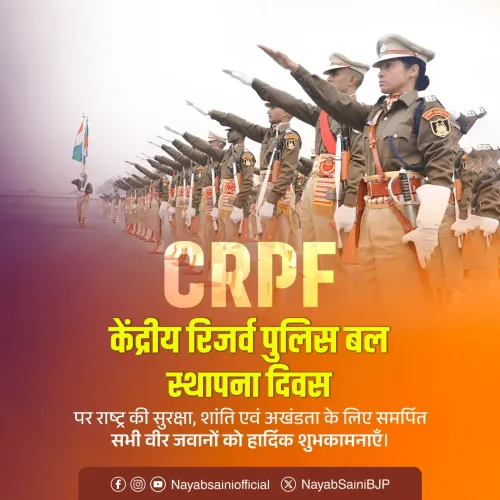 CM Nayab Saini Salutes CRPF on Raising Day