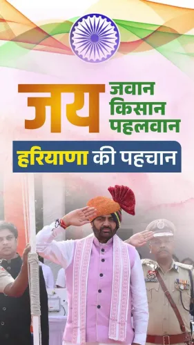 CM Nayab Saini Salutes Haryana's Soldiers, Farmers and Wrestlers
