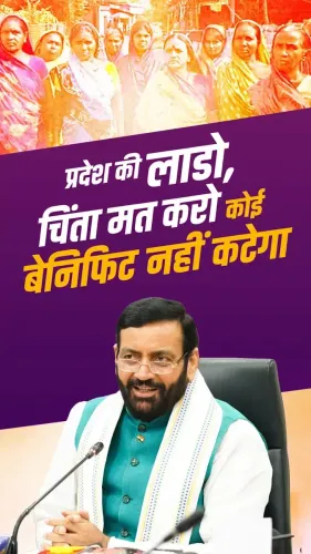 CM Nayab Saini Urges Haryana Women to Register for Lado Lakshmi Yojana