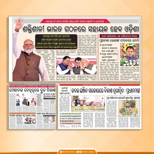 CM Odisha Launches ₹47,600 Cr Projects in Rairangpur