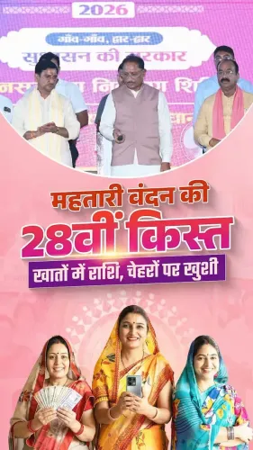 CM Office Chhattisgarh Hails Mahtari Vandan Yojana