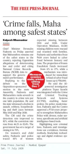 CM Office: Crime Falls, Maharashtra Among Safest States