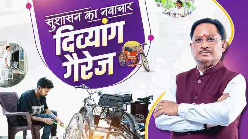 CM Office Highlights Divyang Garage at Raipur Sambal Kendra