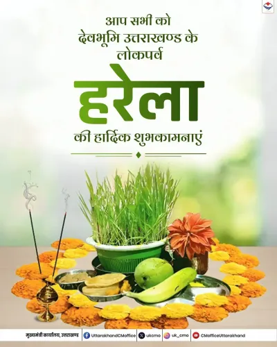 CM Office Uttarakhand Greets Citizens on Harela Festival