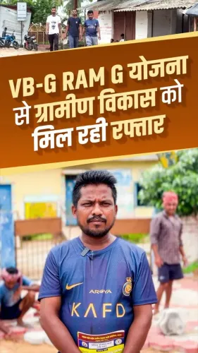 CM Office: VB GRAM G Scheme Boosts Rural Jobs in Chhattisgarh