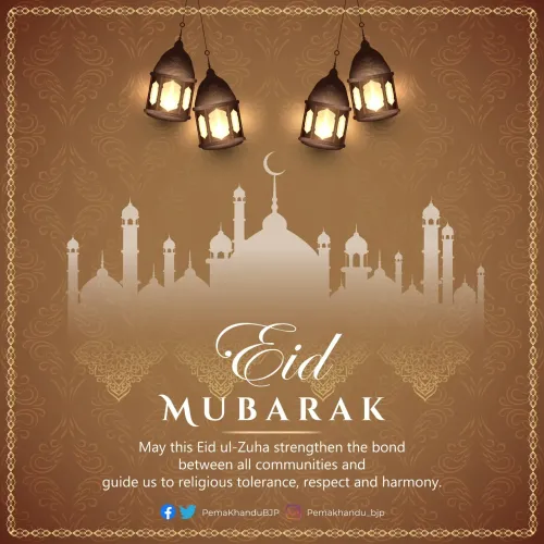CM Pema Khandu Extends Eid al-Adha Greetings to Arunachal Pradesh