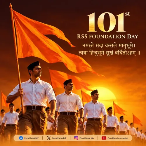 CM Pema Khandu greets RSS on its 101st Foundation Day