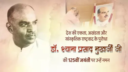 CM Pema Khandu Pays Tribute to Dr. Syama Prasad Mukherjee on 125th Birth Anniversary