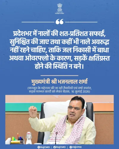 CM Rajasthan Orders 100% Drain Cleaning Statewide