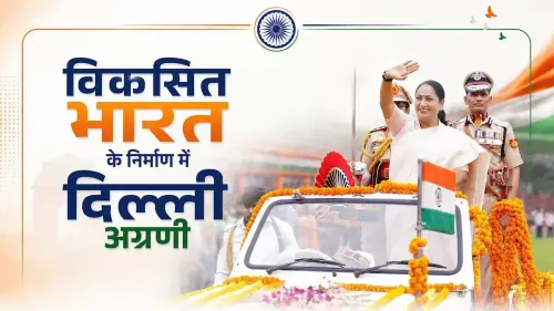 CM Rekha Gupta Credits Modi's Vision on Independence Day