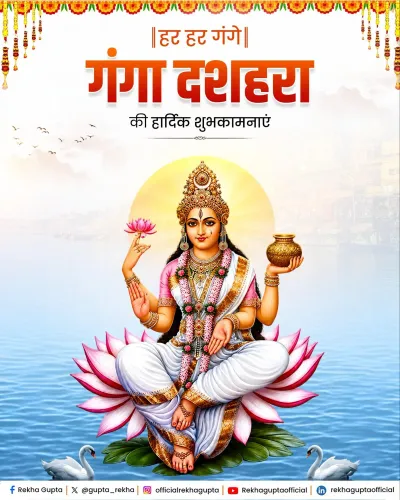 CM Rekha Gupta Extends Ganga Dussehra Greetings, Urges River Conservation