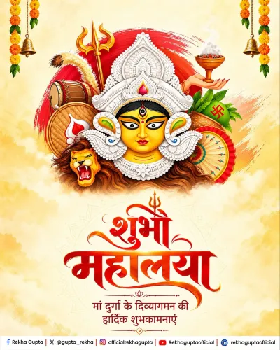 CM Rekha Gupta Extends Shubho Mahalaya Wishes to Nation