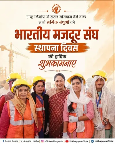 CM Rekha Gupta Greets BMS on Its Foundation Day