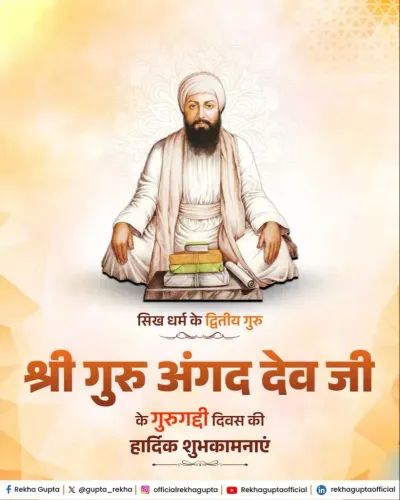 CM Rekha Gupta Greets Nation on Guru Angad Dev Ji Gur Gaddi Diwas