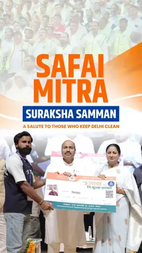 CM Rekha Gupta Honours Delhi's Safai Mitras at Welfare Camp