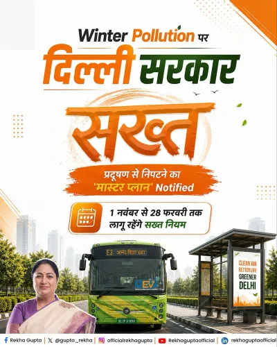 CM Rekha Gupta launches Delhi Winter Pollution Master Plan