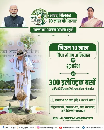 CM Rekha Gupta Launches Mission 70 Lakh Plantation Drive in Delhi