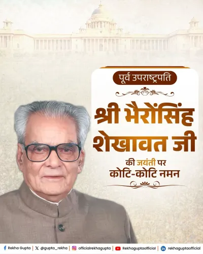 CM Rekha Gupta Pays Tribute to Bhairon Singh Shekhawat on 103rd Birth Anniversary