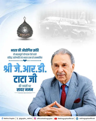CM Rekha Gupta pays tribute to Bharat Ratna J.R.D. Tata on birth anniversary
