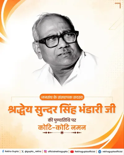 CM Rekha Gupta Pays Tribute to BJP Stalwart Sundar Singh Bhandari