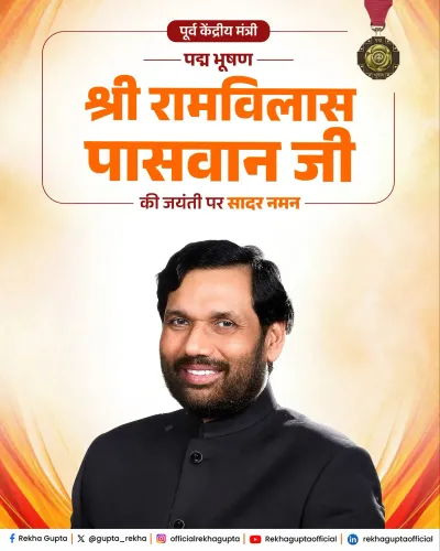 CM Rekha Gupta Pays Tribute to Ram Vilas Paswan on Jayanti