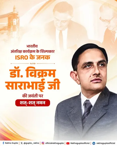 CM Rekha Gupta Pays Tribute to Vikram Sarabhai on Birth Anniversary