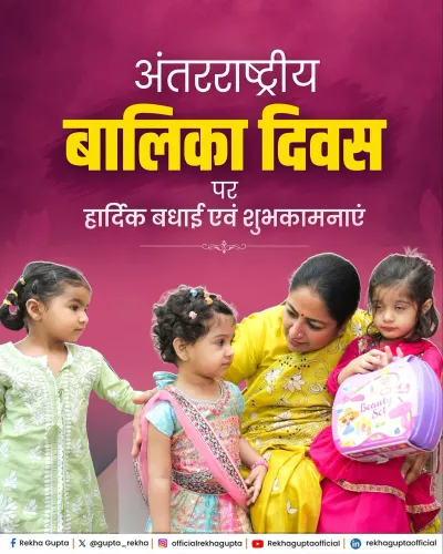 CM Rekha Gupta pledges safe, equal future for Delhi's girls