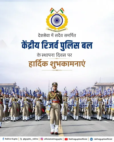 CM Rekha Gupta Salutes CRPF on Its Raising Day