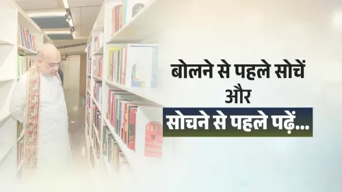 CM Rekha Gupta Shares Amit Shah Quote on Libraries