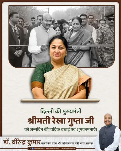 CM Rekha Gupta Thanks Union Minister Dr Virendra Kumar on Birthday