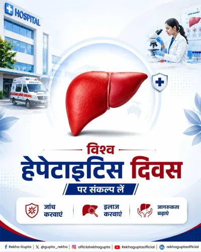 CM Rekha Gupta Urges Delhi to Get Tested on World Hepatitis Day