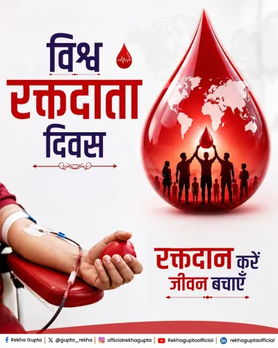 CM Rekha Gupta Urges Delhi to Pledge Regular Blood Donation