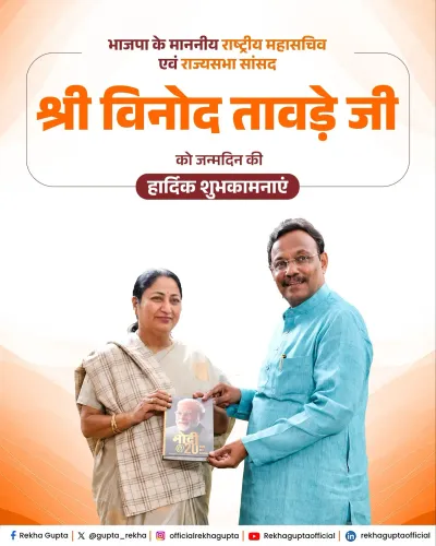 CM Rekha Gupta Wishes BJP's Vinod Tawde on Birthday