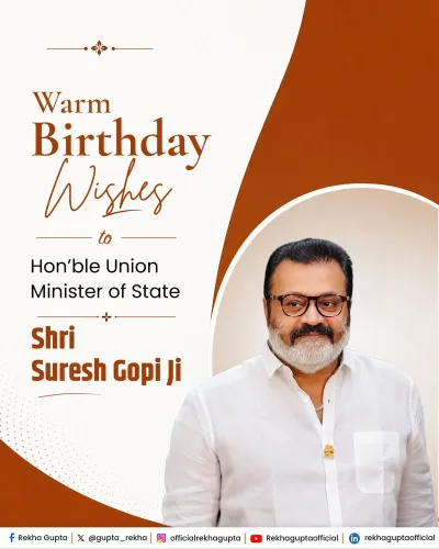 CM Rekha Gupta Wishes Minister Suresh Gopi on Birthday