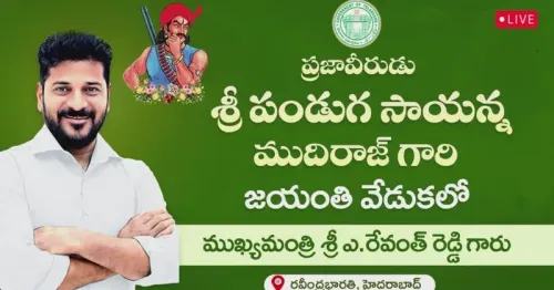 CM Revanth Reddy at Panduga Sayanna Mudiraj Birth Anniversary