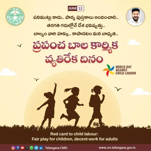 CM Revanth Reddy calls to end child labour on World Day