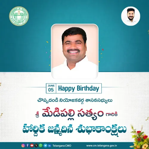 CM Revanth Reddy Greets Choppadandi MLA on Birthday