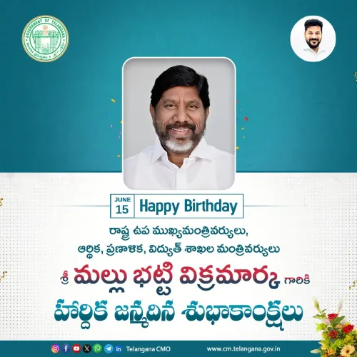 CM Revanth Reddy Greets Deputy CM Bhatti Vikramarka on Birthday